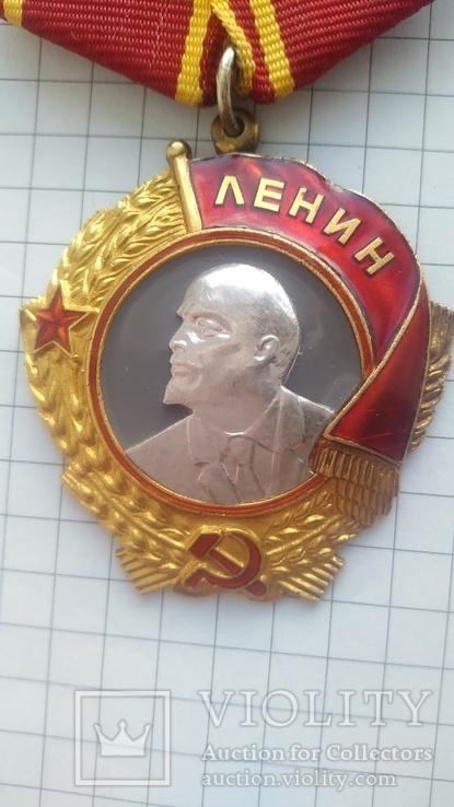 Орден Ленина без круга и два БКЗ (Красного знамени), фото №2