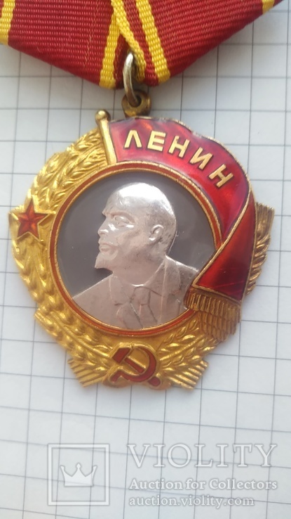 Орден Ленина без круга и два БКЗ (Красного знамени), фото №5