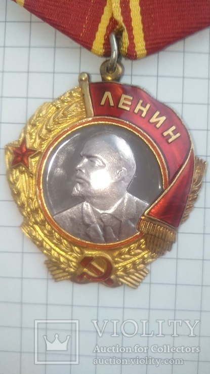 Орден Ленина без круга и два БКЗ (Красного знамени), фото №8