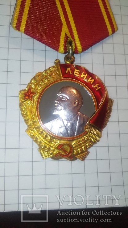 Орден Ленина без круга и два БКЗ (Красного знамени), фото №12