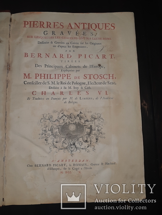 1724 Античные гравюры Бернарда Пикарта первое издание 40х27 см., фото №10