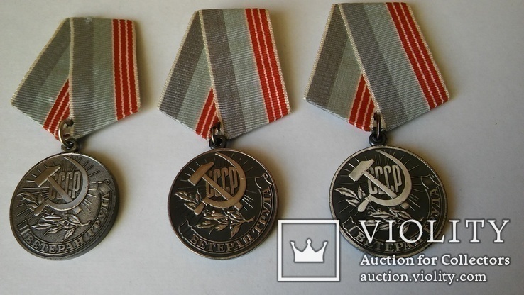 Медаль ветеран труда За долголетний добросовестный труд, фото №2