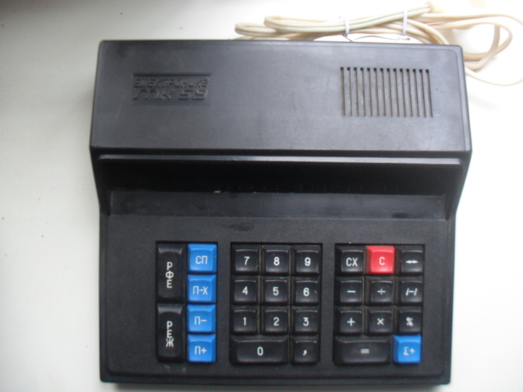 Калькулятор МК 59, numer zdjęcia 2