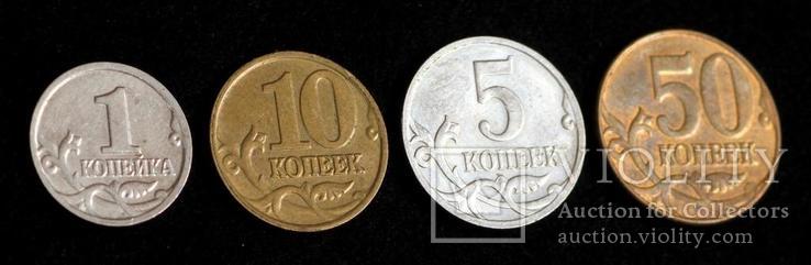 Набор монет России ( 4 шт ), фото №3