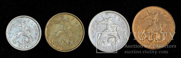 Набор монет России ( 4 шт ), фото №4