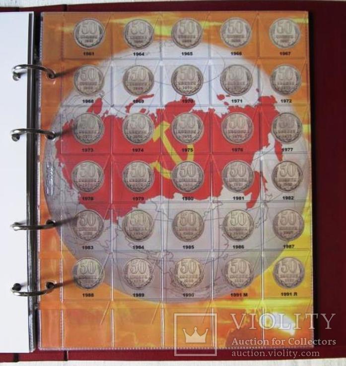 Альбом-каталог для разменных монет СССР 1961-1992 гг. погодовка, фото №7