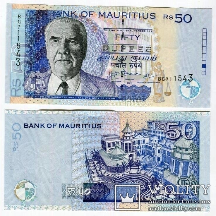 Маврикий 50 рупий 2009 UNC