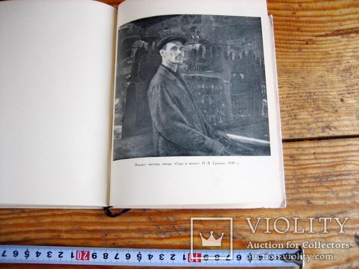 Монографія художника Горелова -  1951 рік., фото №7