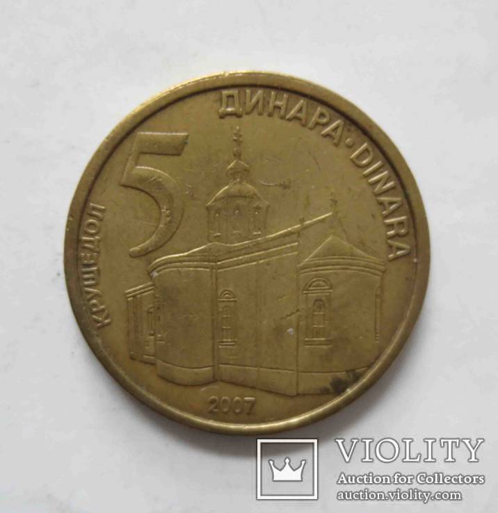 5 динар 2007 года, Сербия, фото №2