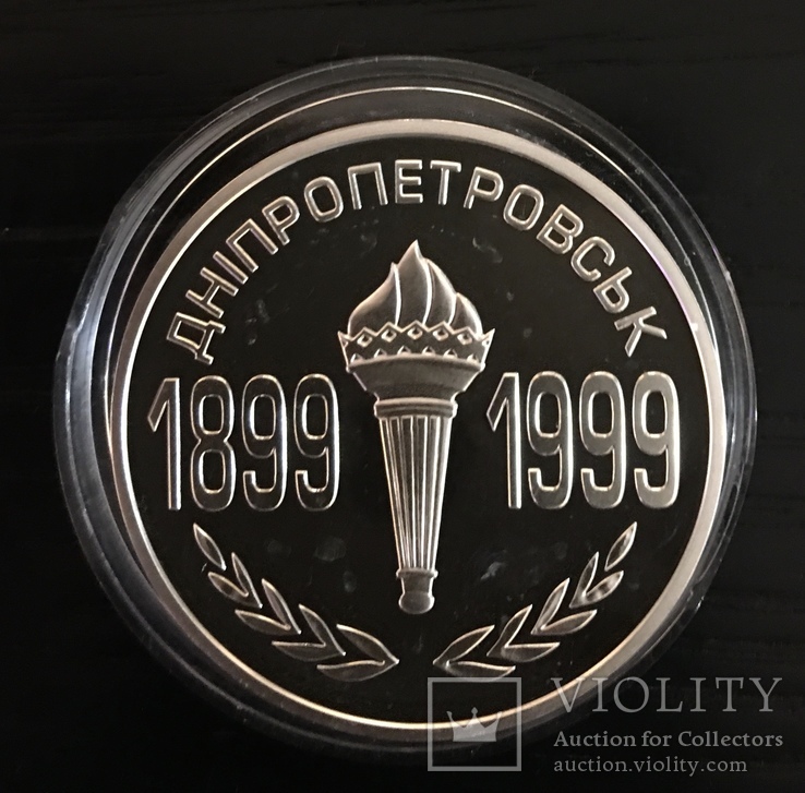 Медаль горная Академия Гірнича академія 1999, фото №7