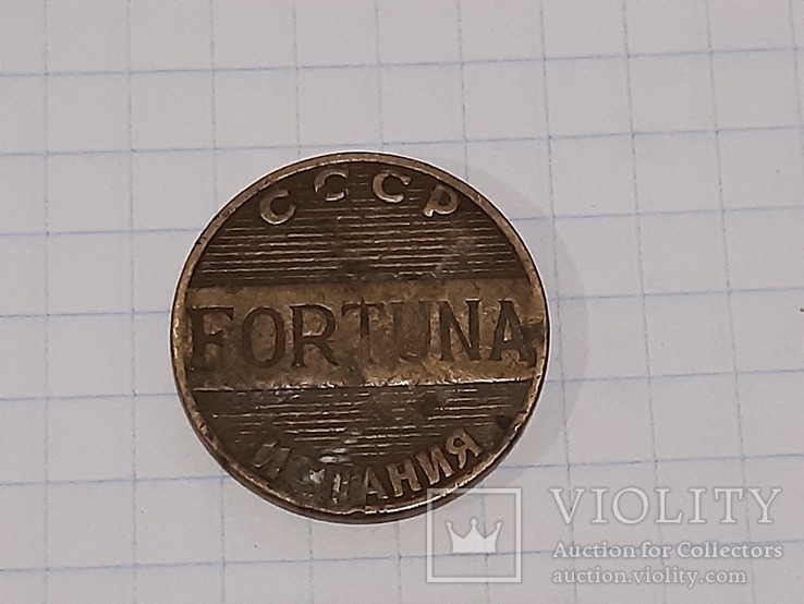 Жетон СССР Испания FORTUNA, фото №2