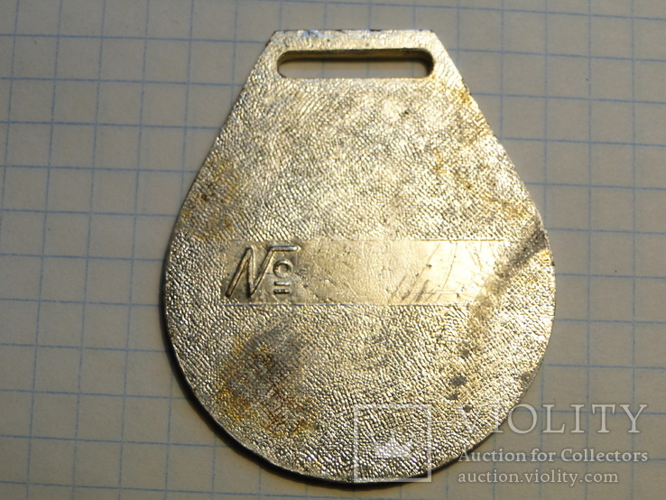 Медаль Ветнадзор Одесса, фото №3