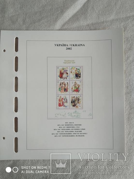 Річні випуски карточок під марки України (1991 - 2019 р.р), фото №6