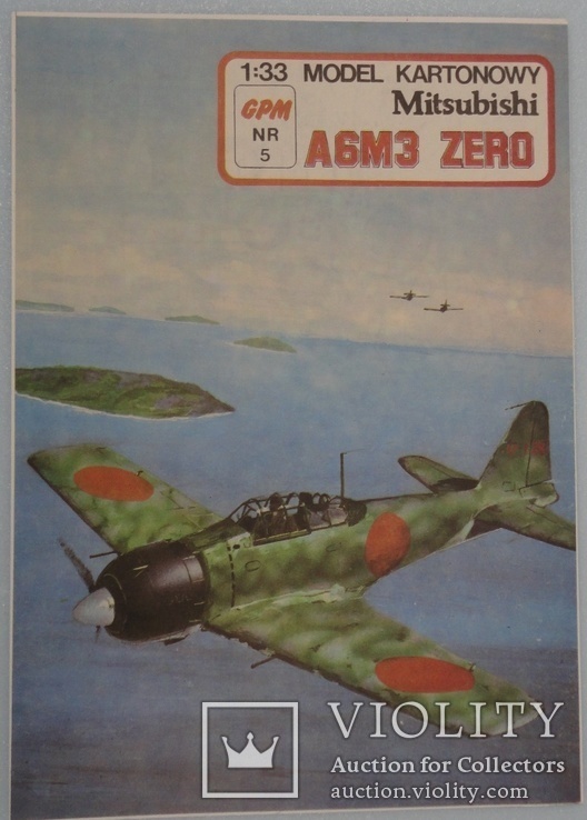 Самолет "Mitsubishi A6M3 Zero"  1:33   GPM  05\1992, фото №2