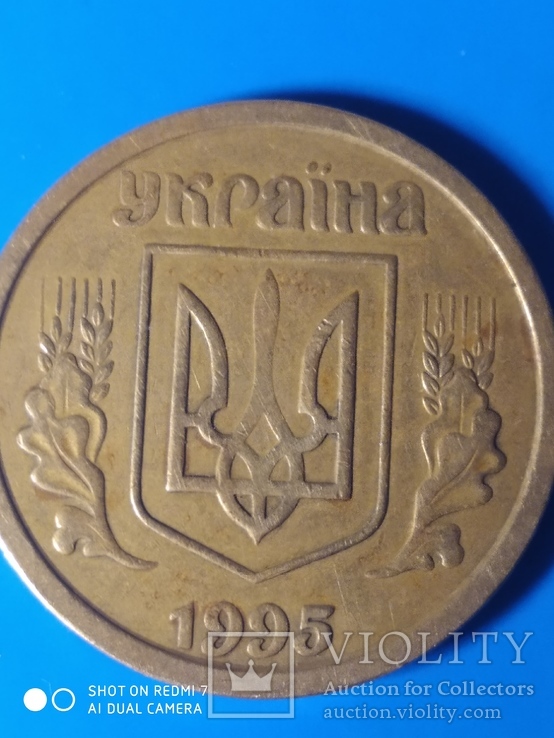 1 гривна 1995 года, фото №2