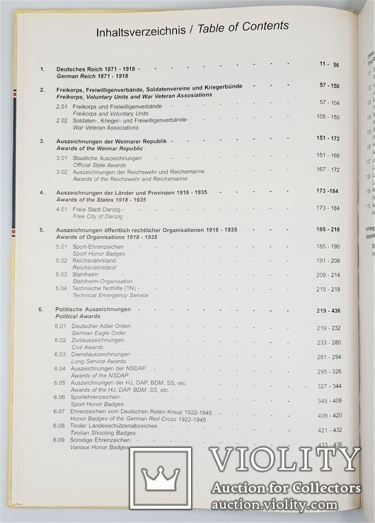 Каталог немецких наград Д. Ниманна 2 издaние.2004 г., фото №6