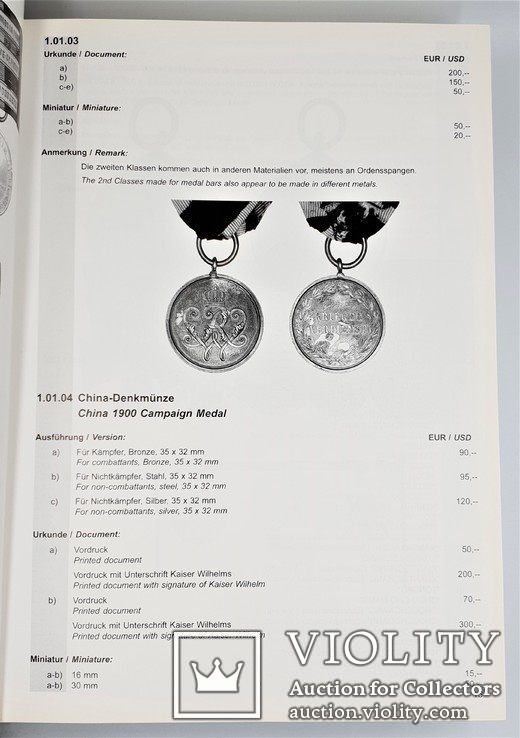 Каталог немецких наград Д. Ниманна 2 издaние.2004 г., фото №8