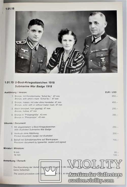 Каталог немецких наград Д. Ниманна 2 издaние.2004 г., фото №9