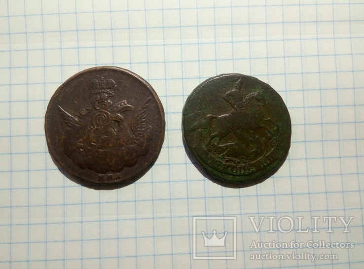 1 коп. 1755г.(Орёл в облаках) и 2коп. 1758г. гурт ЕМ.