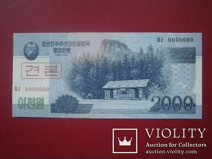 Північна Корея 2008 рік 2000 вон UNC (Зразок)., фото №2