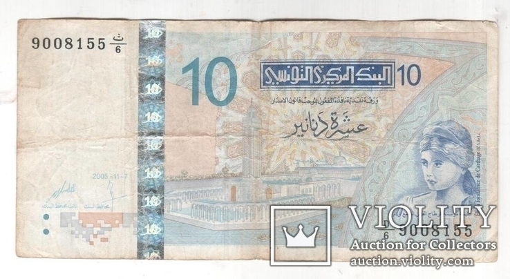 10 динарів, Туніс, фото №2