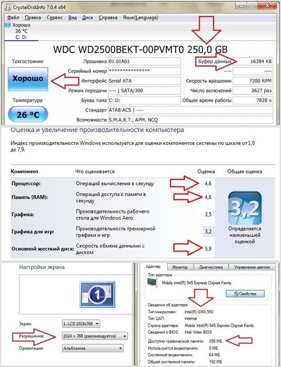 Lenovo ThinkPad T60 - Intel C2D (2х1.66Ггц)/2ГБ/250ГБ/Intel GMA 950, photo number 6