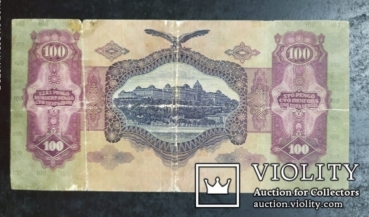 100 пенго Венгрия 1930 год., фото №3