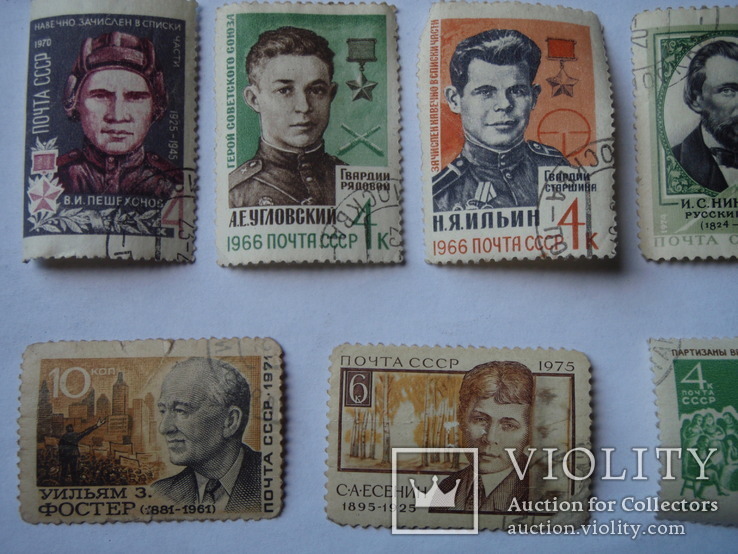10 марок СРСР., фото №3