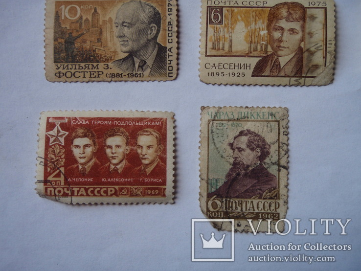 10 марок СРСР., фото №5