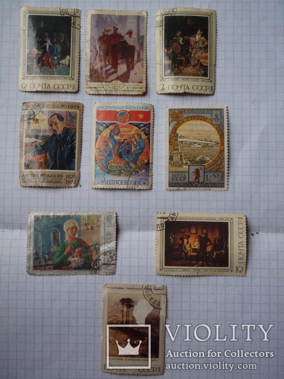 9 великих марок СРСР., фото №2