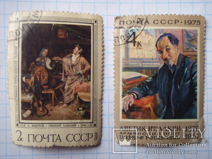 9 великих марок СРСР., фото №3