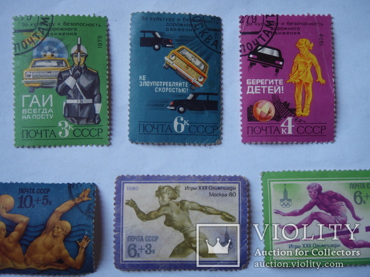 8 марок СРСР., фото №3