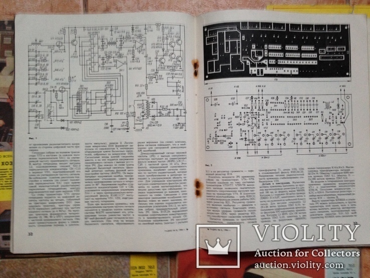 Журнал Радио 1984 11 номеров. Нет № 9., фото №7