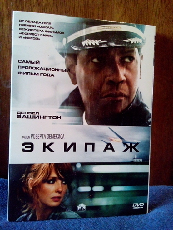 DVD Фильмы 29 (2 диска), фото №5