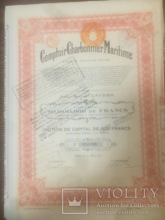 Акція іноземна компанія 1924