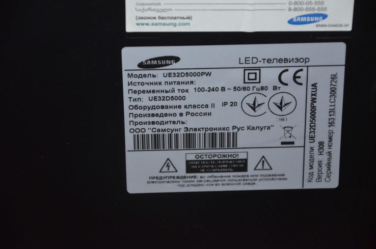 Телевизор Samsung UE-32D5000, numer zdjęcia 4