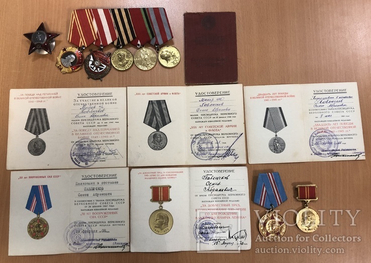 Комплект: Ленин, БКЗ, КЗ + медали и документы, фото №2