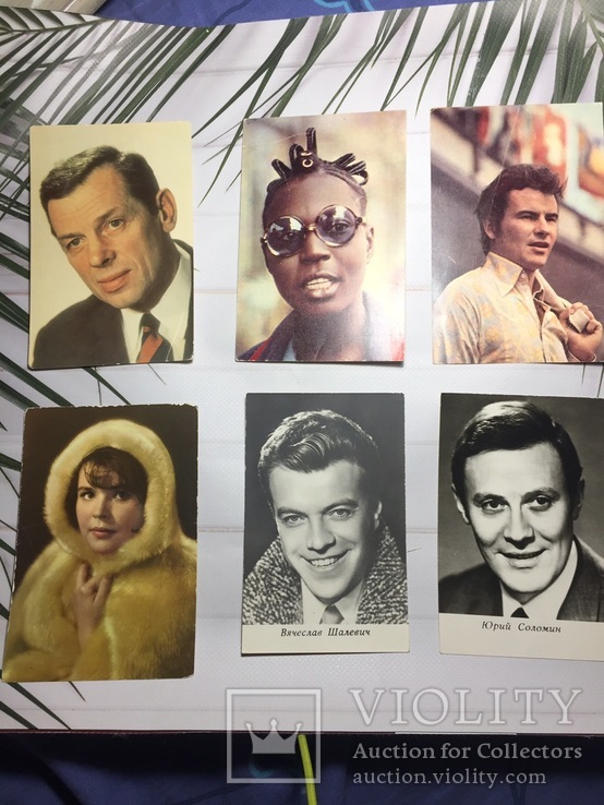Советские открытки.Актёры 18 шт., фото №6