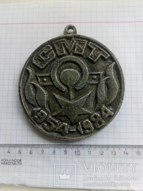 Медаль 30 лет выпуска, фото №3