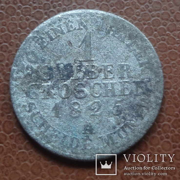 1 зильбергрош 1825  Германия  серебро    (М.1.40)~, фото №2