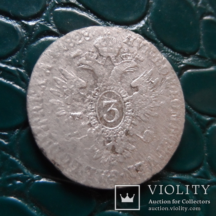 3 крейцера 1828 Австро-Венгрия серебро   (Э.1.11)~, фото №3