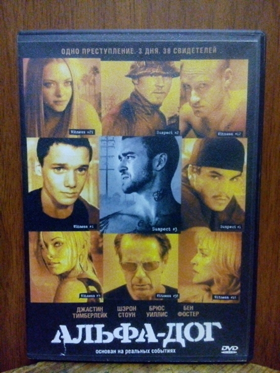 DVD Фильмы 2 (5 дисков), numer zdjęcia 4