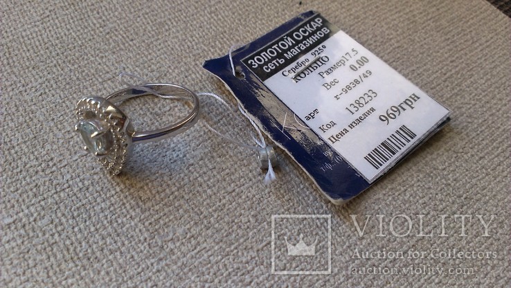 Серьги и кольцо серебро 925 с аквамаринами и цирконами., фото №4