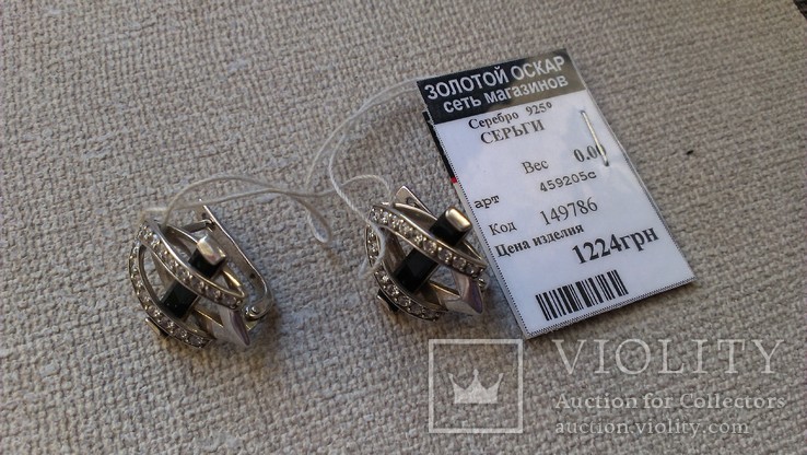 Серьги и кольцо серебро 925 с сапфирами и цирконами., фото №10