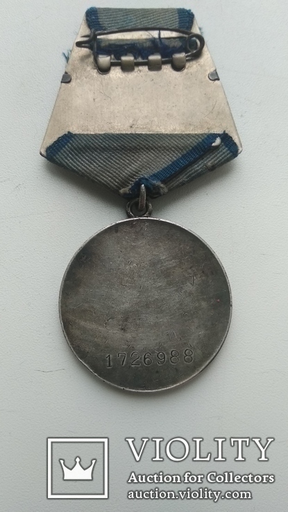 Медаль за Отвагу, фото №5
