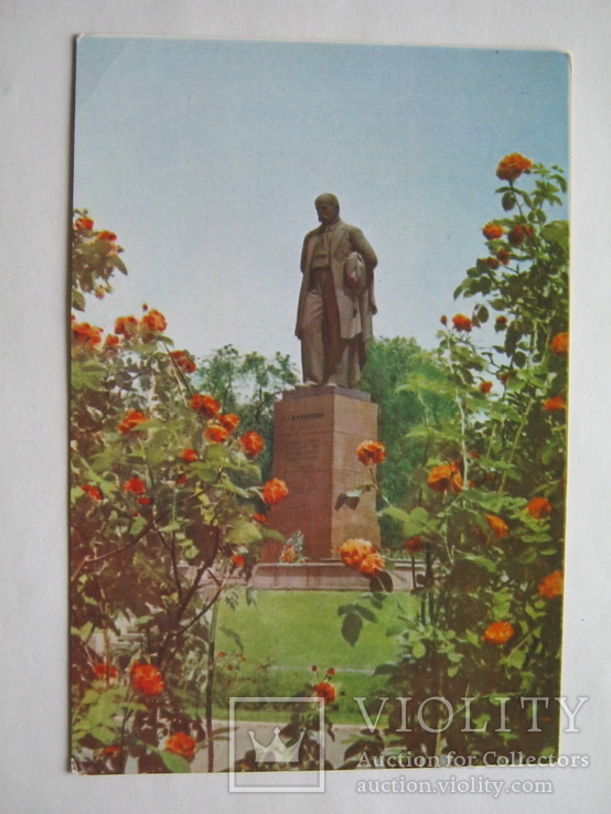 Киев.Шевченко.1965г.
