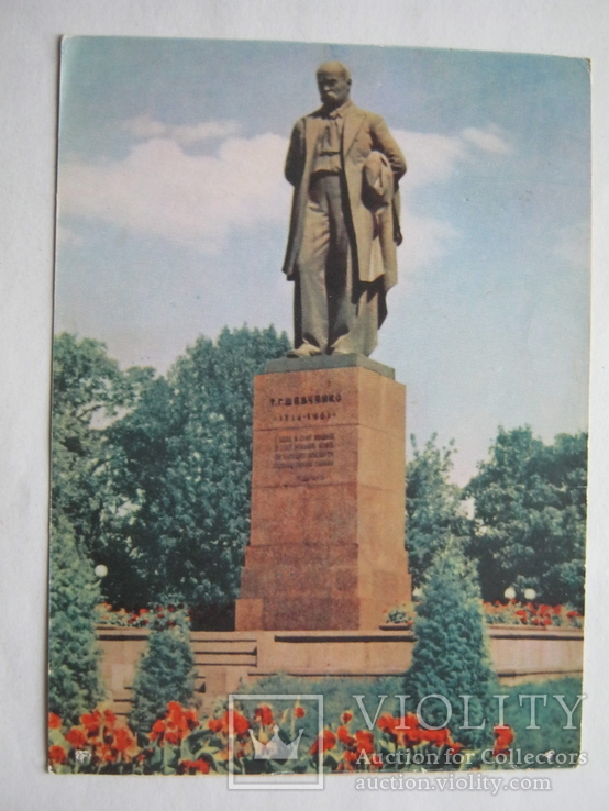 Киев.Шевченко.1962г., фото №2