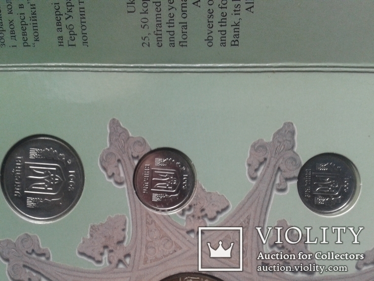Набор монет НБУ 2001 год, фото №11