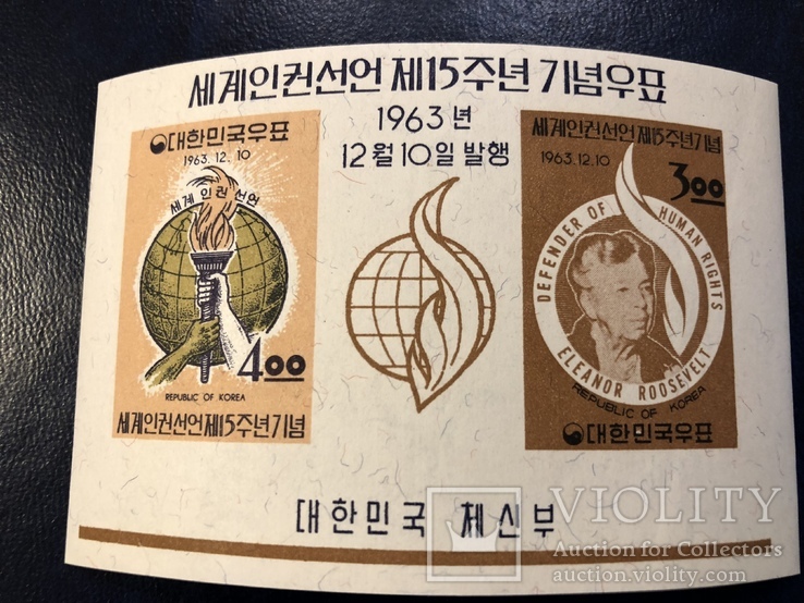 Корея. 1963 год, фото №4
