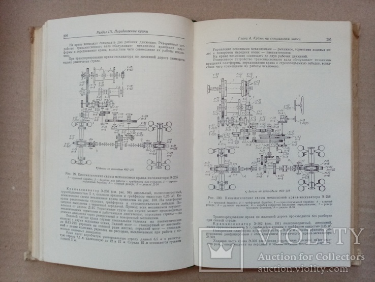 Строительные монтажные краны 1960 год, фото №6